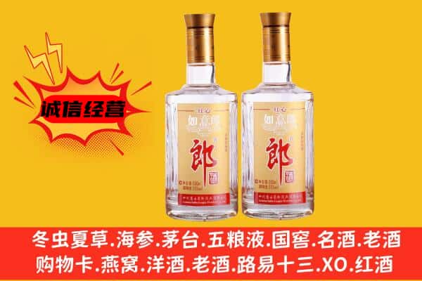 枞阳县上门回收郎酒价格