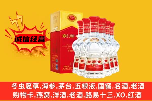 枞阳县上门回收水晶剑价格