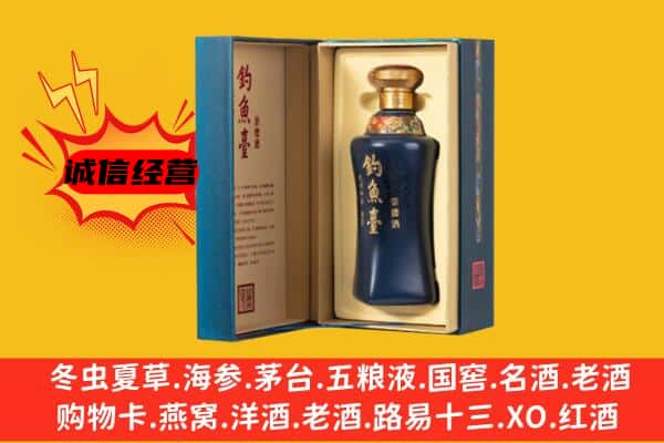 枞阳县上门回收钓鱼台价格