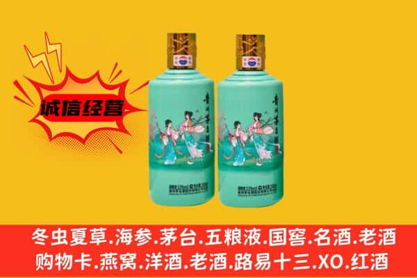 枞阳县名酒回收24节气茅台酒.jpg