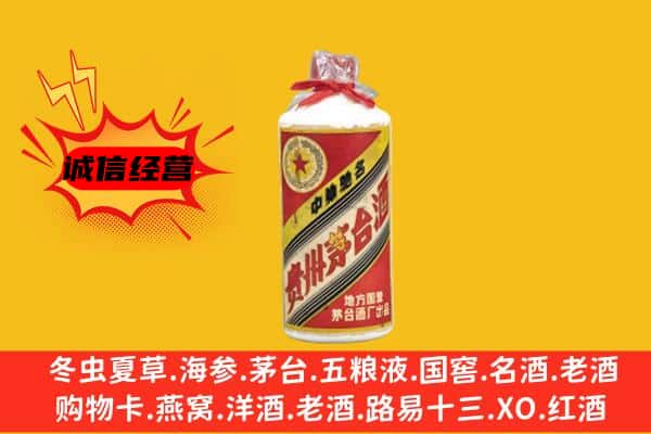 枞阳县名酒回收五星茅台酒.jpg