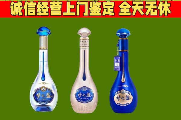 枞阳县回收哪些梦之蓝